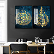 Arabic Calligraphy Poster Printing Home Decor Canvas Islamic Gift