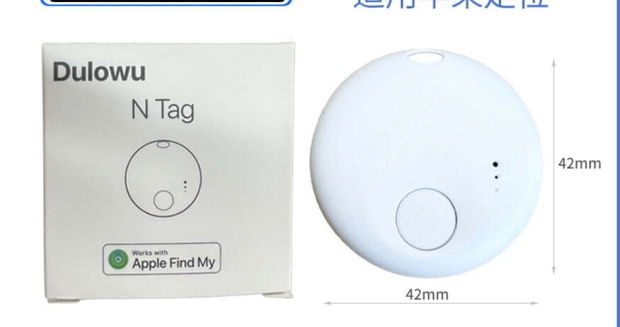 Dulowu N Tag GPS tracking device by eprolo, designed for pet and kids monitoring, showcasing a compact, circular form with dimensions 42mm.