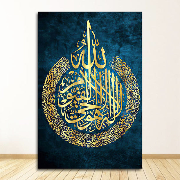 Arabic Calligraphy Poster Printing Home Decor Canvas Islamic Gift